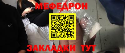 прущая мука Камышлов