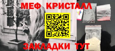 стаф Канаш