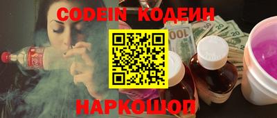 кокаин перу Кандалакша