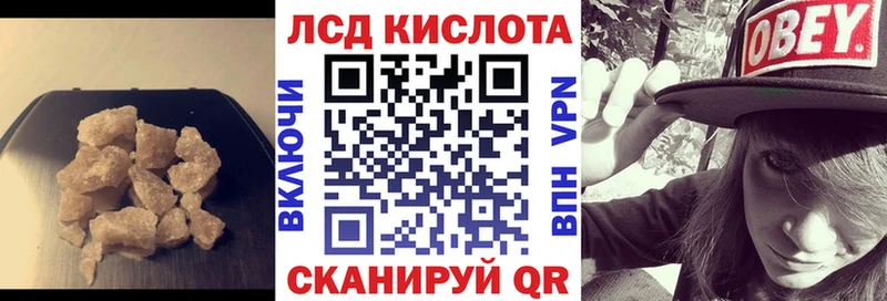 LSD-25 экстази кислота  blacksprut tor  Кушва 