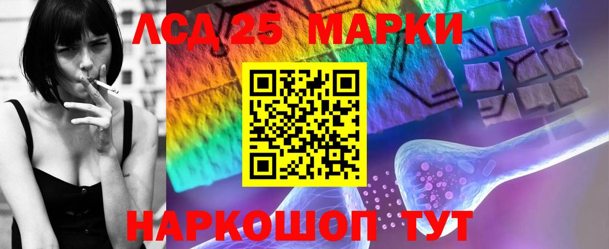 Кушва  ЛСД экстази ecstasy  KRAKEN онион  LSD-25 экстази  Вход с VPN  Лсд 25 экстази кислота 