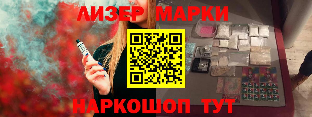 ЛСД экстази ecstasy Кушва