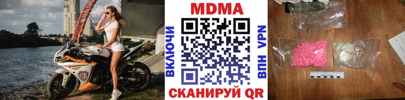blacksprut маркетплейс  Кушва  MDMA кристаллы 