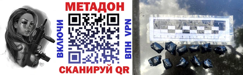 закладки  Кушва  ссылка на мегу сайт  Метадон мёд 