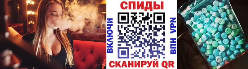 Метамфетамин пудра Кушва