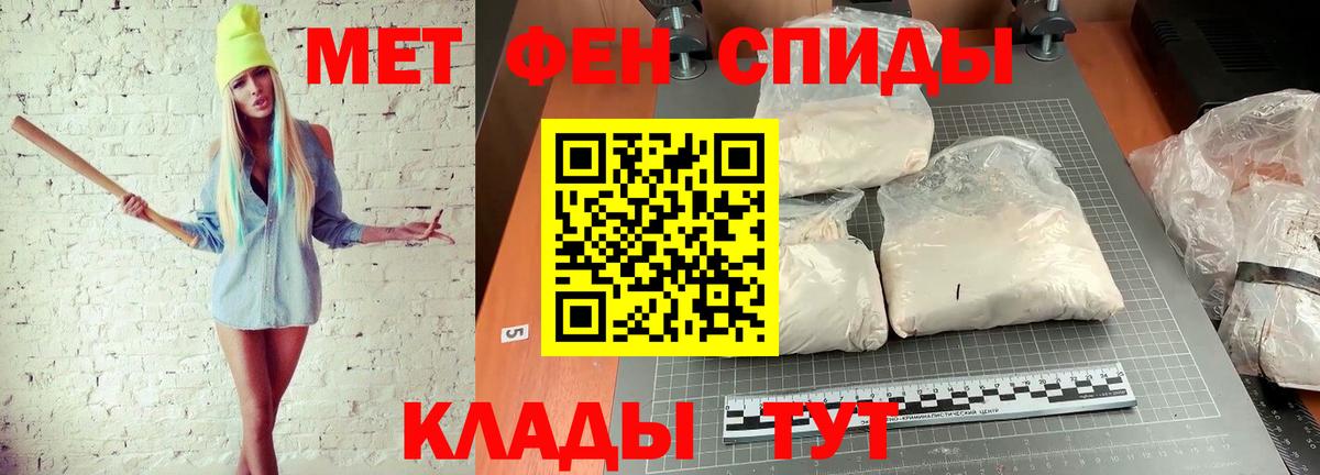 Кушва  Первитин Methamphetamine  Вход с VPN  Первитин Methamphetamine 