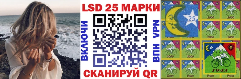 Наркотические марки 1,5мг  Кушва 