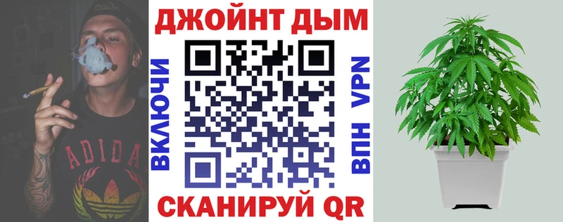 blacksprut tor  Кушва  Каннабис конопля  купить  