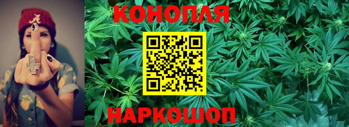 Кушва  Марихуана Amnesia  Вход с VPN  Бошки Шишки VHQ 